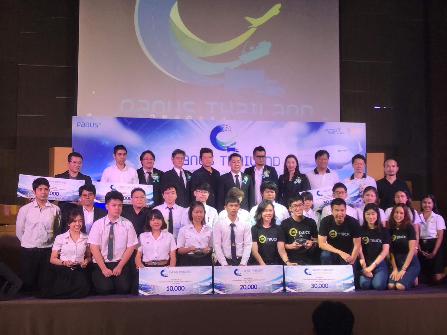 นิสิตฯ ได้รับรางวัลรองชนะเลิศอันดับ 2 การประกวดโครงการ Panus Thailand Logtech Award 2017