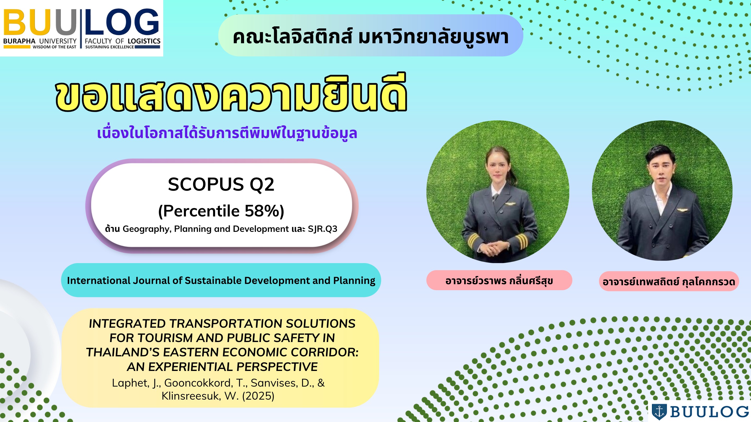 แสดงความยินดี กับอาจารย์วราพร กลิ่นศรีสุข และอาจารย์เทพสถิตย์ กุลโคกกรวด ที่ได้รับการตีพิมพ์ในวารสาร ในฐานข้อมูล SCOPUS Q2 (Percentile 58%) , SJR Q3