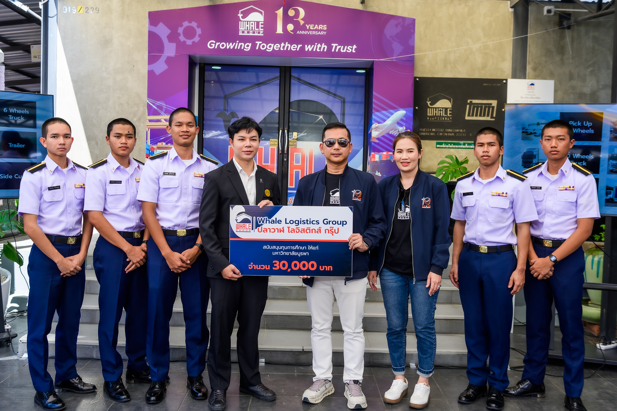 คณะโลจิสติกส์ ม.บูรพา ร่วมยินดีครบรอบ 13 ปี “ปลาวาฬ โลจิสติกส์ กรุ๊ป” พร้อมรับมอบทุนการศึกษาเพื่อนิสิต