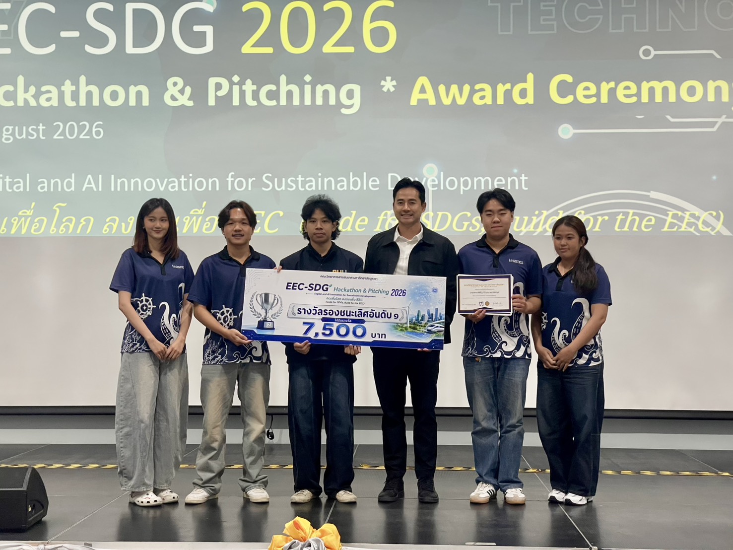 คณะโลจิสติกส์ มหาวิทยาลัยบูรพา คว้ารองอันดับ 1 ในการแข่งขัน EEC-SDG Hackathon & Pitching 2026