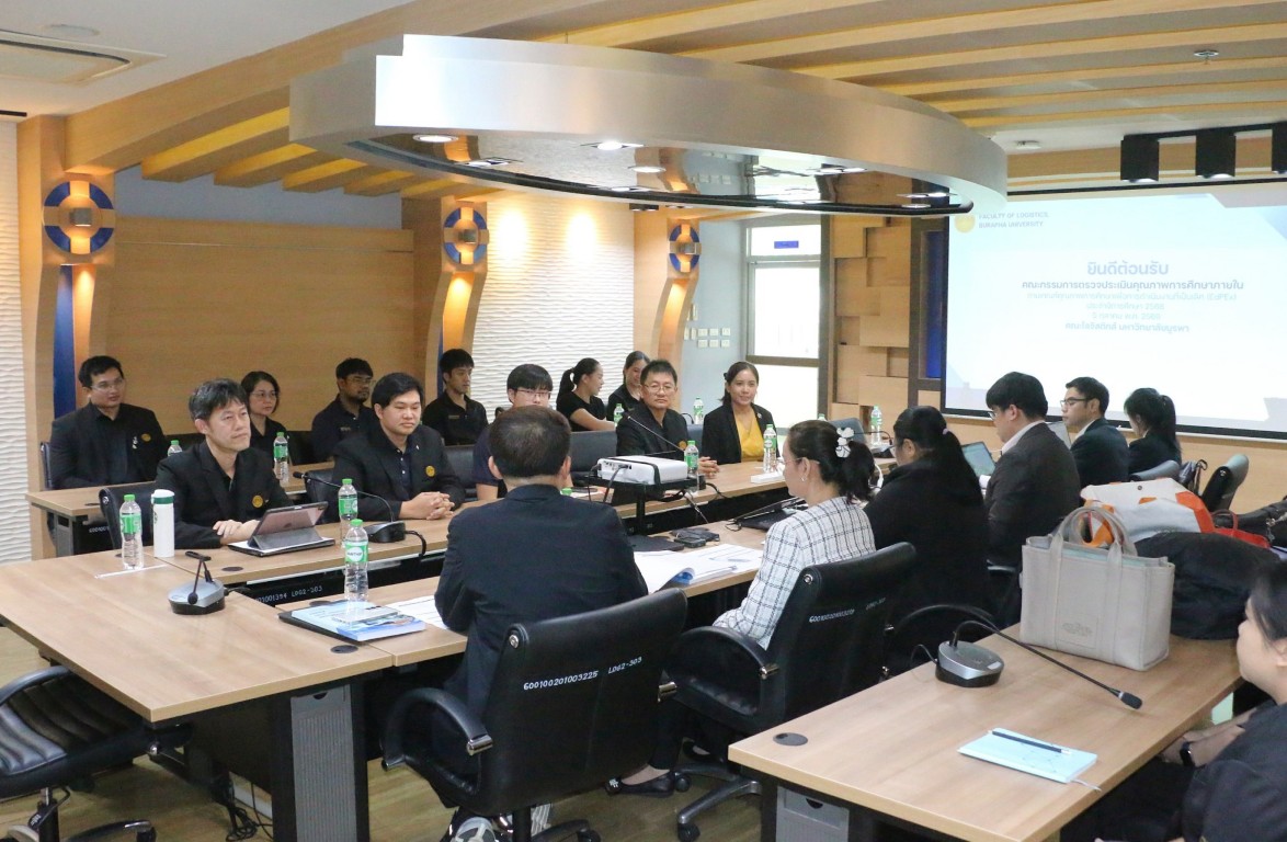 คณะโลจิสติกส์ รับการตรวจประเมินคุณภาพการศึกษาภายในตามเกณฑ์ EdPEx ประจำปีการศึกษา 2568